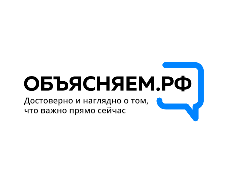 объясняем.ру